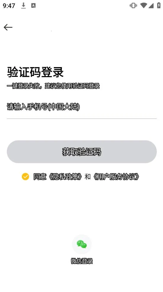 ��������˾���˰�׿���ֻ���v3.63.1 ��׿���ͼ