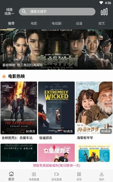 Ģ��Ӱ�������ֻ���v3.2 �ֻ����ͼ