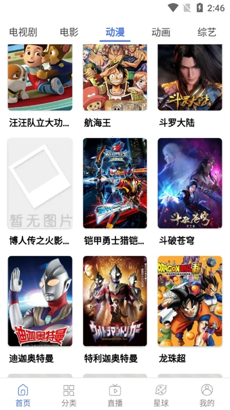 Ģ��Ӱ�������ֻ���