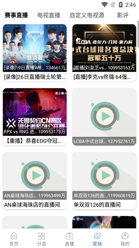 Ģ��Ӱ�������ֻ���