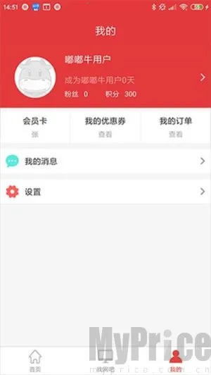 ��ţ2025�ٷ����°汾