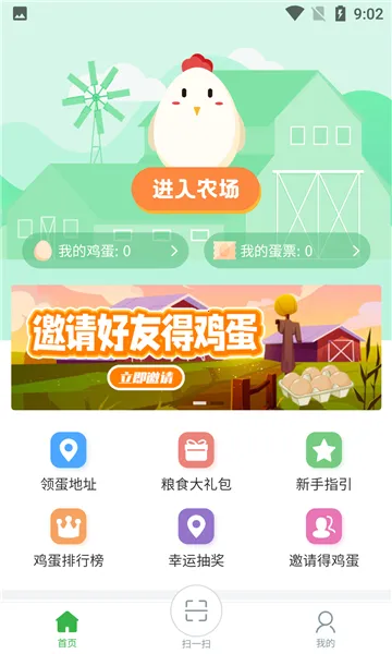 ������ϲ�����ֻ���v2.1.1 ��Ѱ��ͼ