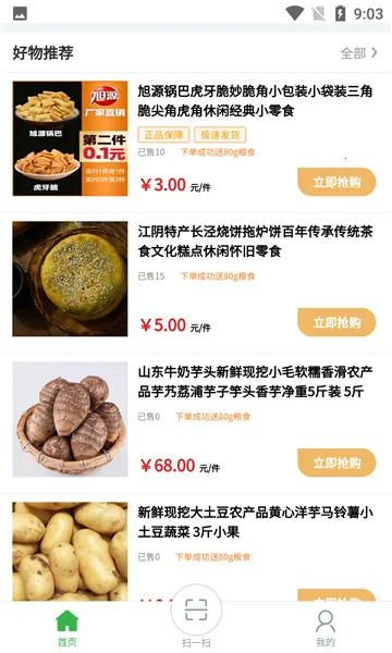 ������ϲ�����ֻ���v2.1.1 ��Ѱ��ͼ