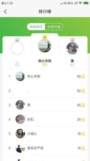 ������ϲ�����ֻ���v2.1.1 ��Ѱ��ͼ