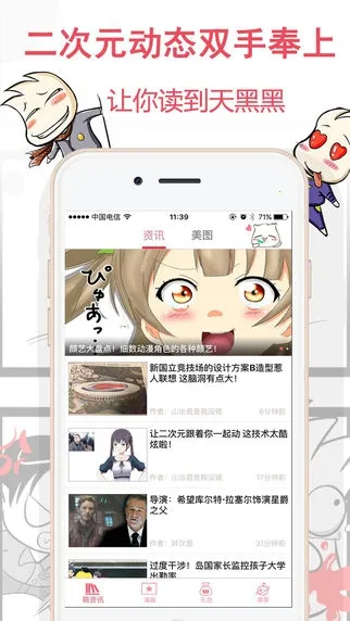 ��������2025���°汾v4.3.8 ��׿���ͼ