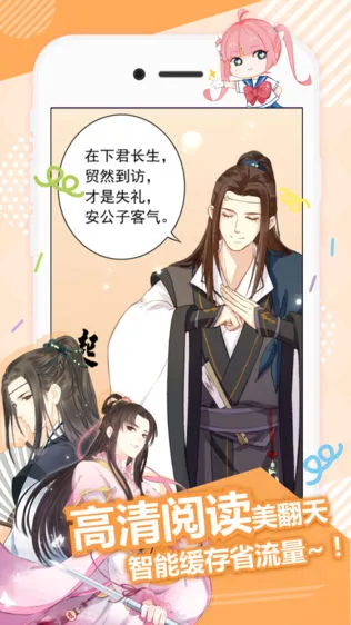 ��������2025���°汾v4.3.8 ��׿���ͼ