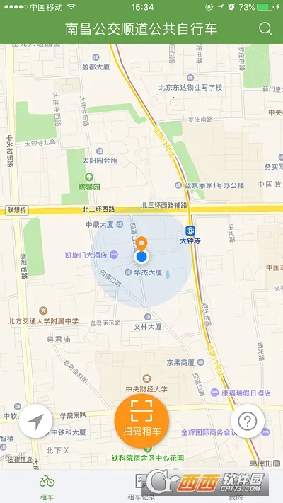 ���������(���г��⳵ƽ̨)v6.6.18 �ֻ����ͼ