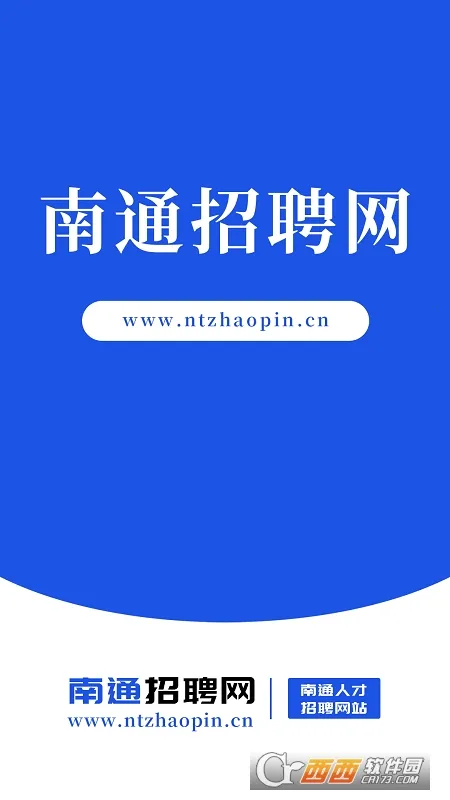 ��ͨ��Ƹ��(��ͨ��ְƽ̨)v1.0.0 �ٷ������ͼ