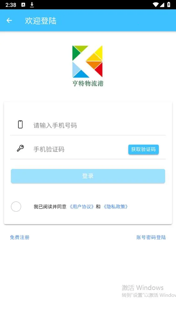 ����������2025���ذ�װv2.1.06 �ٷ������ͼ