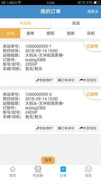 ����������2025���ذ�װv2.1.06 �ٷ������ͼ