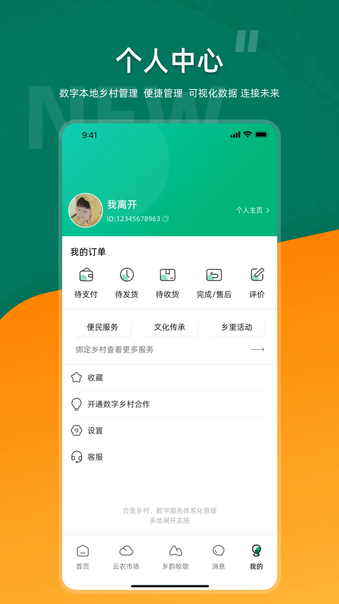 �������(��������������)v2.6.0 ��׿���ͼ