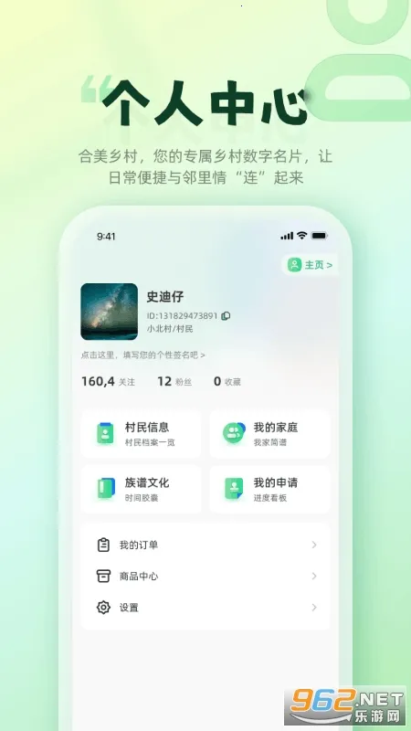 �������(��������������)v2.6.0 ��׿���ͼ