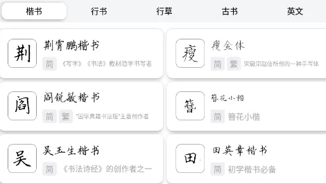 ���ִ�ʦ(�鷨���ֹ���)