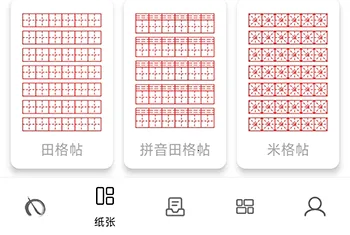 ���ִ�ʦ(�鷨���ֹ���)