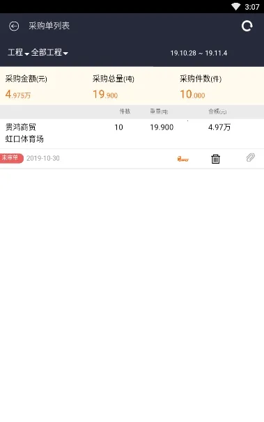 ��С����׿���ֻ���v1.5.4 ��׿���ͼ