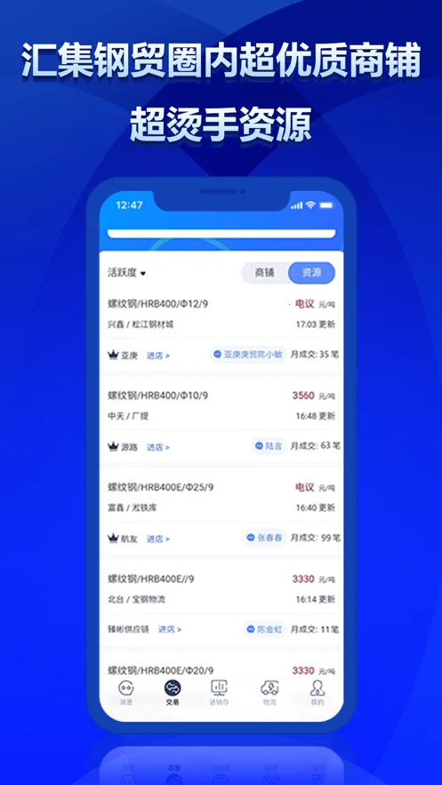 ��С����׿���ֻ���v1.5.4 ��׿���ͼ