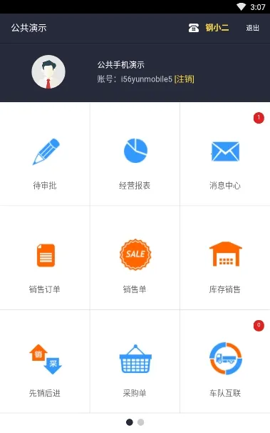 ��С����׿���ֻ���v1.5.4 ��׿���ͼ