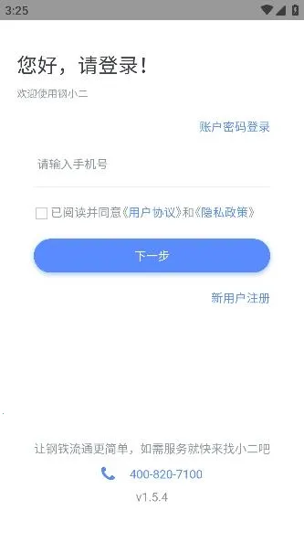 ��С����׿���ֻ���