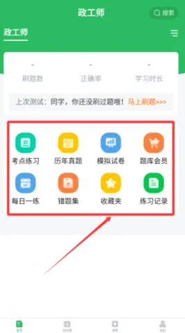 ����ʦ(����ʦ��������)