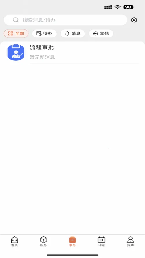 ����һ��ͨ(�ǻ�У԰ƽ̨)v1.0.33 �ֻ����ͼ