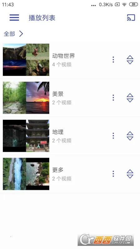 ���Ӳ�����2025�ٷ����°汾v1.3.6 ��Ѱ��ͼ