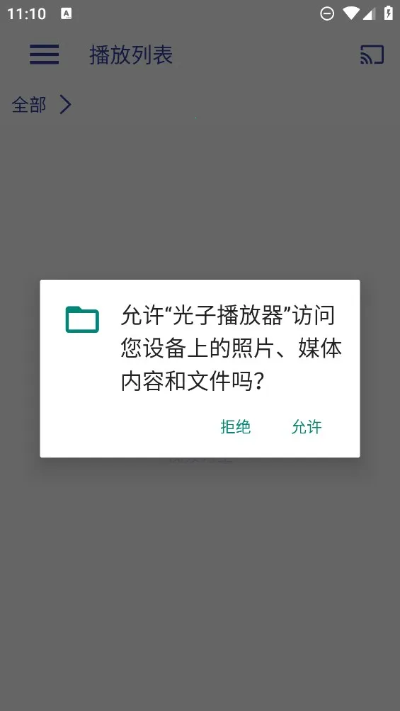 ���Ӳ�����2025�ٷ����°汾v1.3.6 ��Ѱ��ͼ