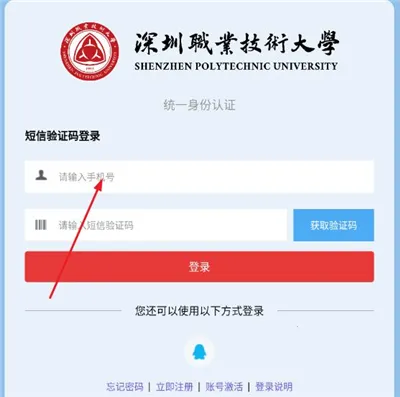 ��ְͨ2025�ٷ����°汾