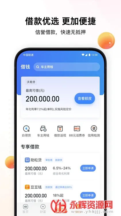 ��Ǯ��(�ƶ�֧������)v5.9.9 �ٷ������ͼ