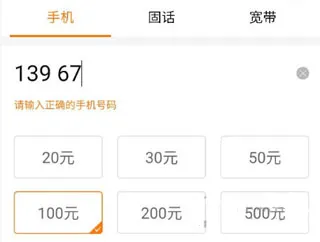 ��Ǯ��(�ƶ�֧������)