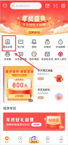 ��Ǯ��(�ƶ�֧������)