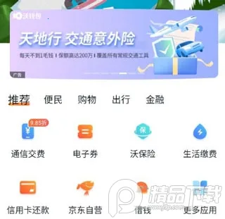 ��Ǯ��(�ƶ�֧������)