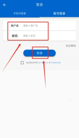 电动车缴费2025官方正版 电动车缴费2025官方正版