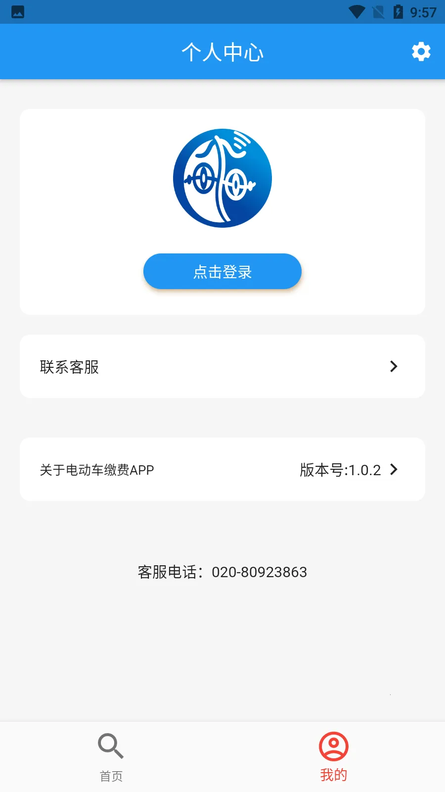 �綯���ɷ�2025�ٷ�����v1.1.1 ��׿���ͼ