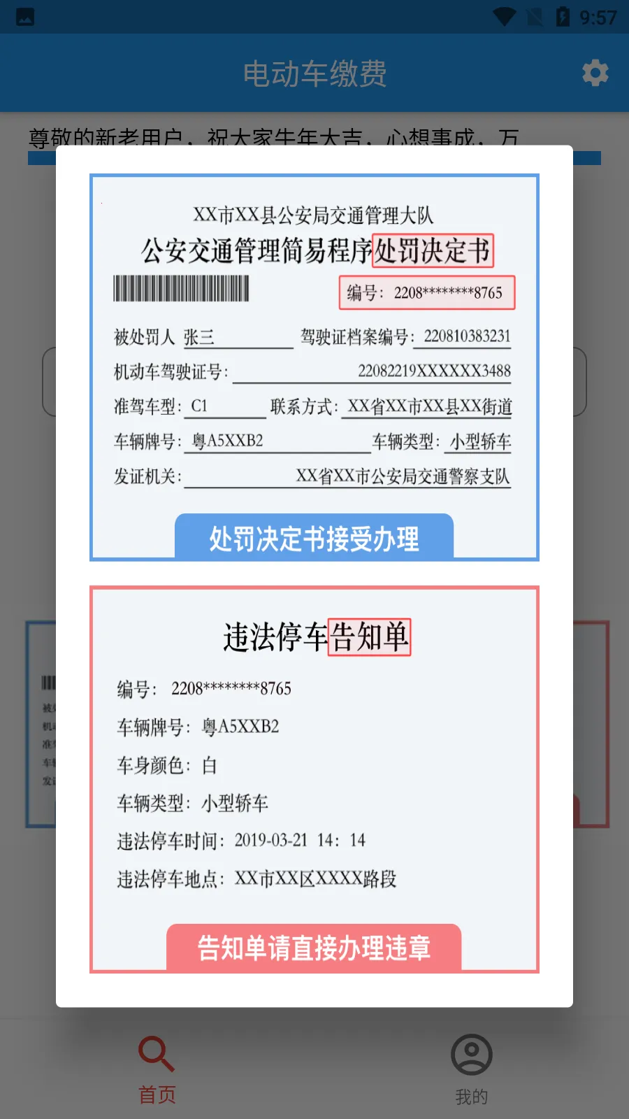 �綯���ɷ�2025�ٷ�����v1.1.1 ��׿���ͼ
