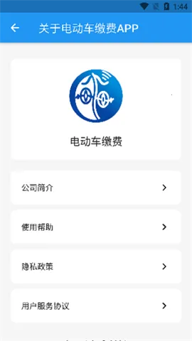 �綯���ɷ�2025�ٷ�����v1.1.1 ��׿���ͼ