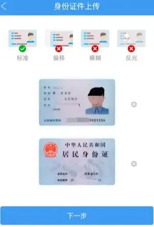 智慧劳务2025官方最新版本 智慧劳务2025官方最新版本