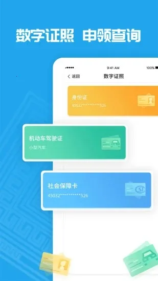 ��������׿���ֻ���