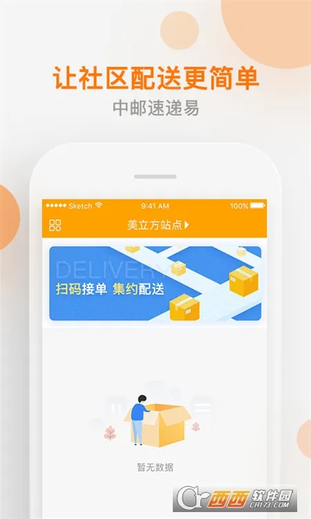 �ٵ��׹���(�����칫ƽ̨)v5.9.0 ��Ѱ��ͼ