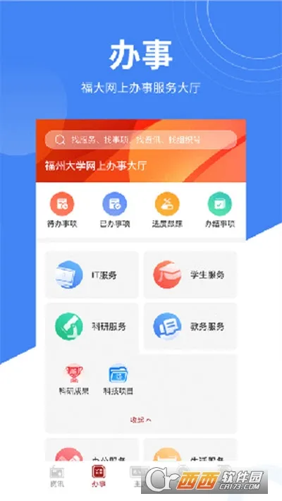 �ǻ㸣�������ֻ���