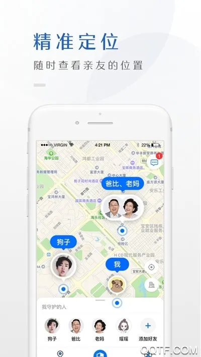 ֪λ��2025���ذ�װv3.0.4 �ٷ������ͼ