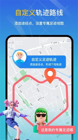 ֪λ��2025���ذ�װv3.0.4 �ٷ������ͼ