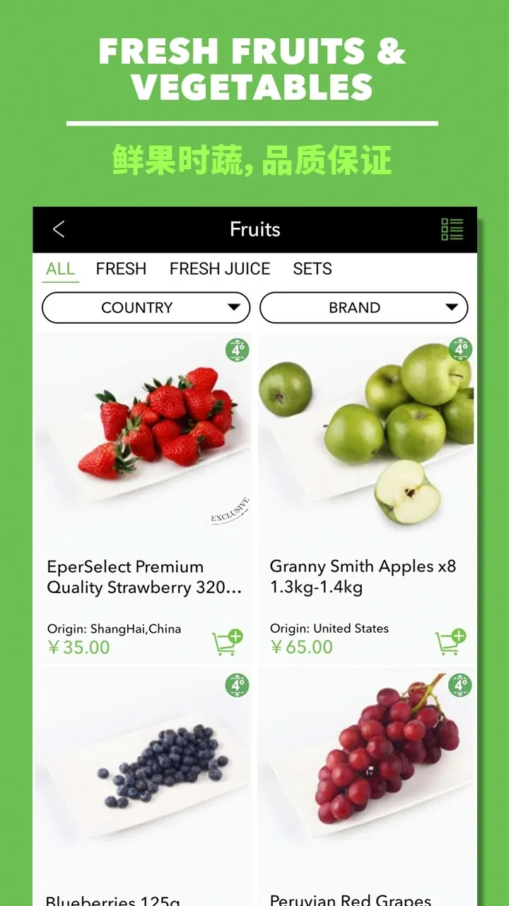 Epermarket��������2025�ٷ����°汾v6.1.5 ��Ѱ��ͼ