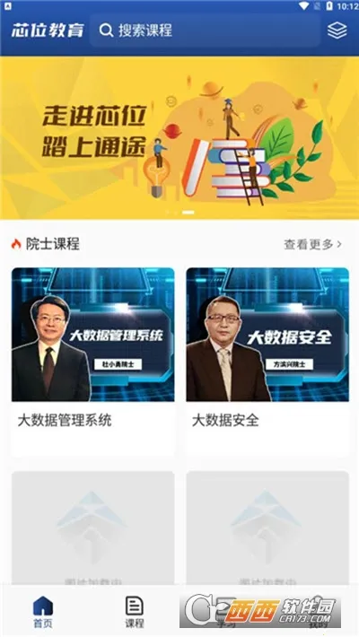 оλ����2025�ٷ�����v3.1.5 �ٷ������ͼ