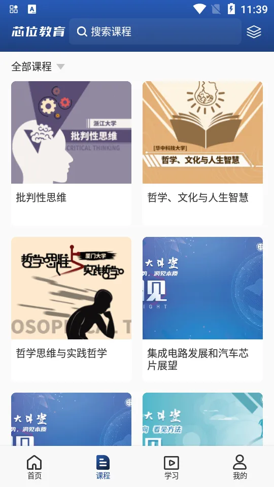 оλ����2025�ٷ�����v3.1.5 �ٷ������ͼ