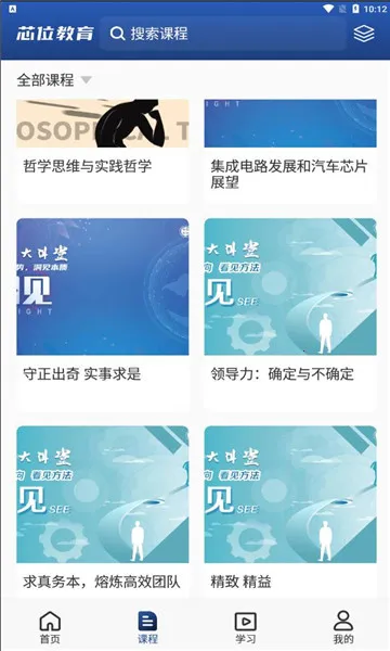 оλ����2025�ٷ�����v3.1.5 �ٷ������ͼ