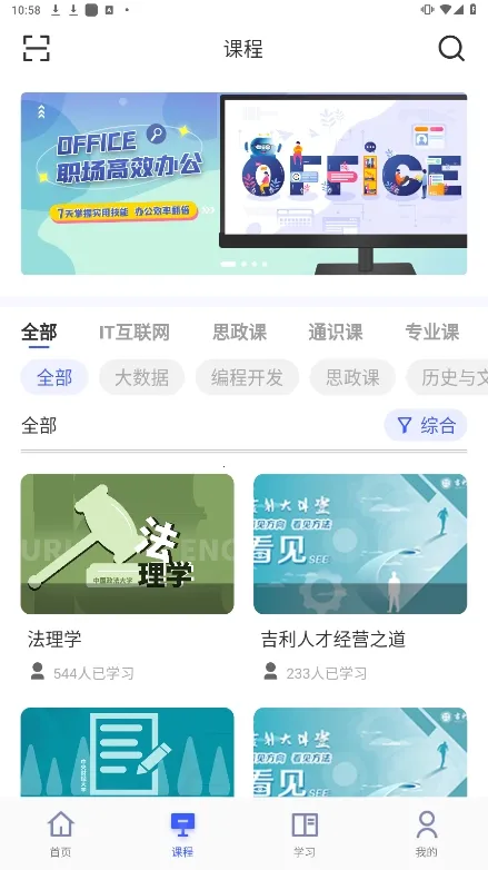 芯位教育2025官方正版 芯位教育2025官方正版