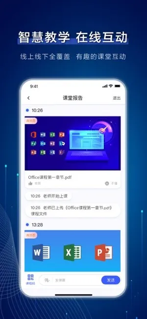 оλ����2025�ٷ�����v3.1.5 �ٷ������ͼ