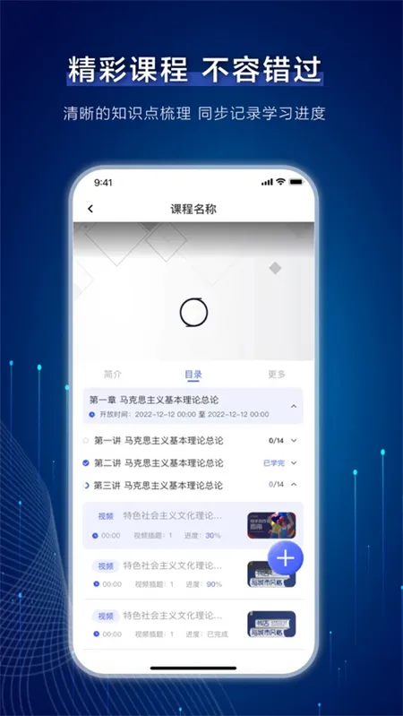 оλ����2025�ٷ�����v3.1.5 �ٷ������ͼ