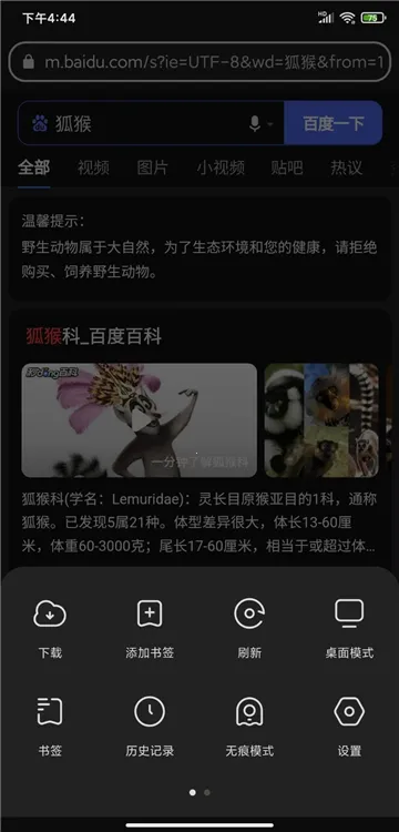 ���������(�����ƽ̨)v2.7.3.020 ��Ѱ��ͼ