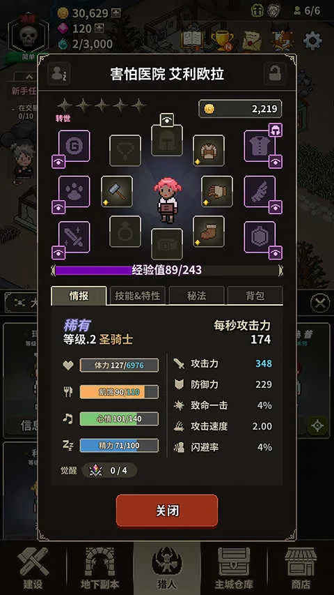 ��ħ������(���ط�ð������)